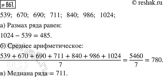 ����������� � ������� ������������� ������������ �������� ����������� ��������� �������� ������� � ������� ����� ������.��� ����������� ���� ������ �������:�) ������;   �)...