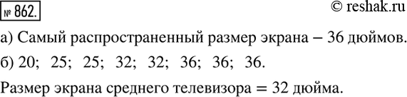 ����������� � �������� ������� ������������ ��������� ������� ����������� � ���������� ��������� ������ (����� ��������� � ������):�) ����� ����� ���������������� ������ ������ �...