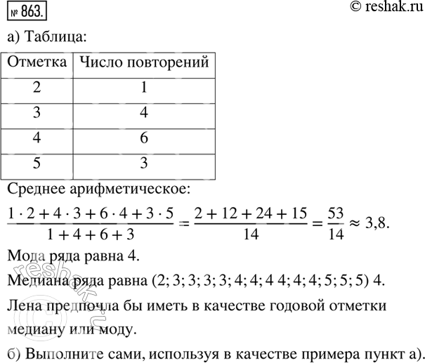 ����������� �) � ������� ���� ���� ������� ��������� ������� �� ����������� �� �������: ���� ������, ������ ������, ����� �������� � ��� �������. �������� ��� ������ � �������...