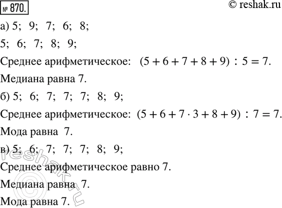 ����������� ��������� ��� �� ������� ��� ����� ����� (�� ��� �� ������� ����� ����� �����), � ��������:�) ������� �������������� ����� �������;�) ������� �������������� �����...