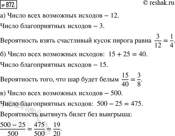 ����������� ��� ������� �� ��������� ������������� ������� ����� ���� ��������� �������, ����� ������������� ������� � ��������� �����������.�) �� ����� 12 ������ ������. � ����...