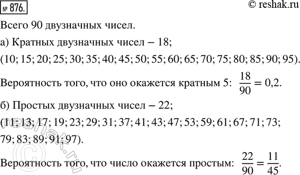 ����������� ������ ������� ���������� �����. ������ ����������� ����, ��� ��� ��������:�) ������� 5;�)...