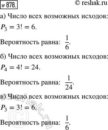 ����������� �) � ���� ��������� �������, ������� � ������ ����. �� �� ����� �������� ���� �� ������. ������ ����������� ����, ��� ���� ����� ������ � ����� ������������������:...