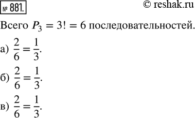 ����������� � ���� ��������� 3 ����: ������, �����, �������. �� �� ����� �������� ���� �� ������. ������ ����������� ����, ���:�) ������ ����� ����� ����� ���;�) ��������� �����...