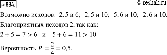 ����������� ���� ������� ������ 2, 5, 6 � 10 ��. ������ ����������� ����, ��� �� ��������� ������� ���� �������� ����� ���������...