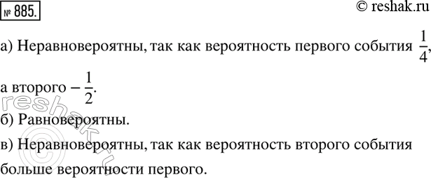 ����������� ����� ��, ��� ������� A � B �������������:�) ��� ������������� �������� ���� �����A: ������ ����� ����;B: ���� ��� ����� ����, ���� ��� ������ �����;�) ���...