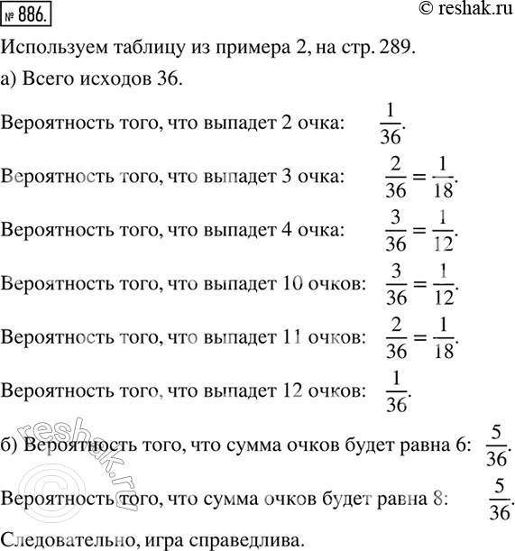 ����������� �) ������ ����������� ����, ��� ��� ���� ��������� ���������� ������ � ����� ������� 2 ����; 3 ����; 4 ����; 10 �����; 11 �����; 12 ������) ���� � ���� �������...