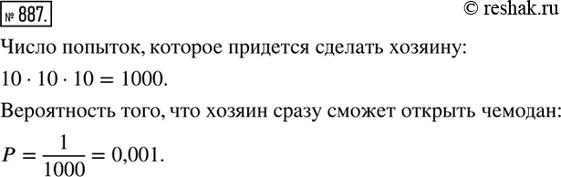 ����������� ������� ����������� ����� 710. ����� ������� �� ���� �������� ��� ������ ���� ����� ���� ����� �� 0 �� 9. ������� ���������� ����� ��� ������ ��������. ������� ������� �...