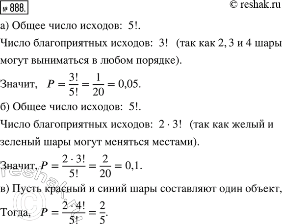 ����������� � ���� ��������� 5 �����: �������, ������, �����, ������� � �����. ��, �� �����, �������� ���� �� ������. ������ ����������� ����, ���:�) ������ ����� ����� ����� ���,...