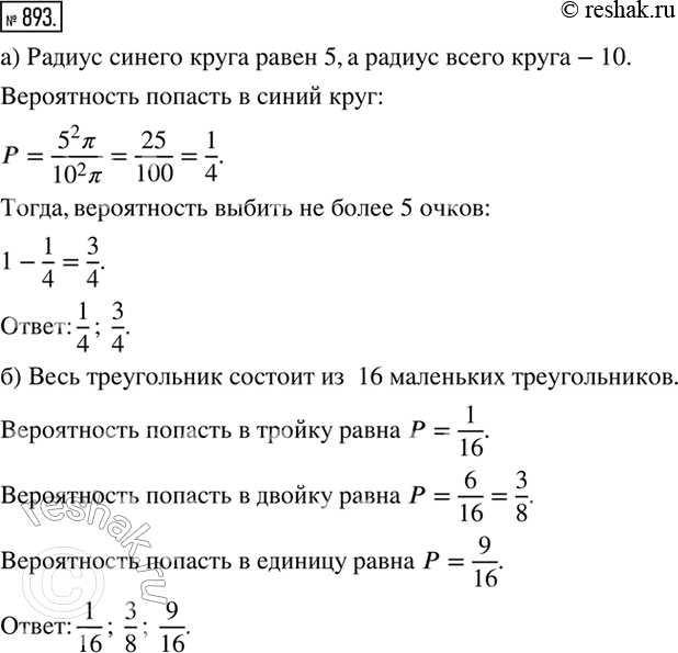 ����������� �) �������, �� ������, �������� � ������� ������ (���.6.5) � �������� � ���. ������ ����������� ����, ��� �� ����� � ����� ���� ����� �� ����� 5 ������) �������, ��...