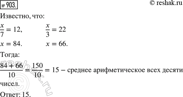 ����������� ������� �������������� ��������� ���� ����� ����� 12, � ������� �������������� ������ ���� ����� ����� 22. ������� ������� �������������� ���� ������...