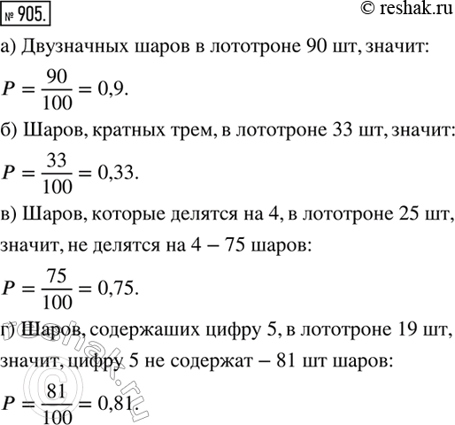 ����������� � ��������� ��������� ���� � �������� �� 1 �� 100. ���� ���� ��������� ����������, ����� ���� ���� ��� �����. ������ ����������� ����, ���:�) �������� ����� ��������...