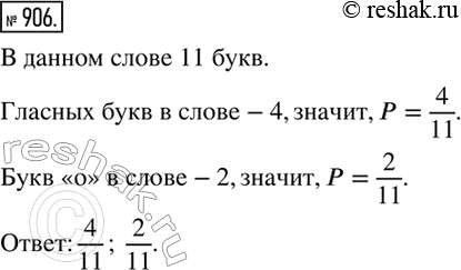 ����������� ����� ������������� �������� �� ������� �������, ����� ��������� �� �����, ����������� � ������ �������� ���� �����. ������ ����������� ����, ��� ��� ����� ������� ���...