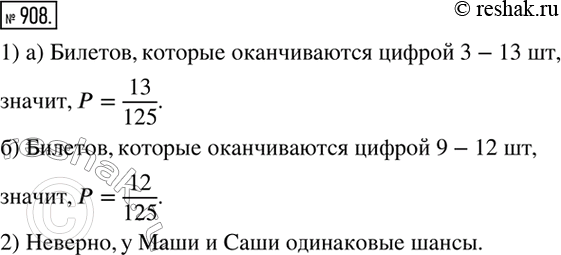 ����������� 1) ��� ��������� ����������� ������ ���������� 125 ��������������� ��������������� �������, ����� �������� ����� �������� ������� ����. ������ ����������� ����, ���...