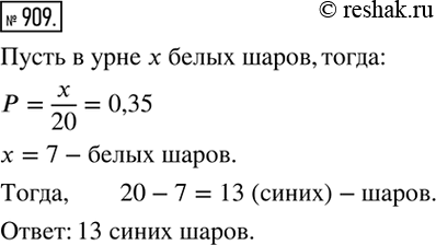 ����������� � ���� ��������� ����� � ����� ����, ���������� �� �����, ����� 20 ����. ����������� ����, ��� ������� ������ ��� �������� �����, ���������� 0,35. ������� � ���� �����...