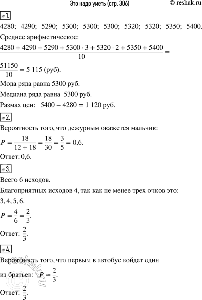 ����������� �� ������, ����������� ������ ����������� ����� �����, �������, �� ����� ����� ������� ���������� ���� ����� � ��������� ������. ��������� ��������� ��� ������: 5320 �.,...