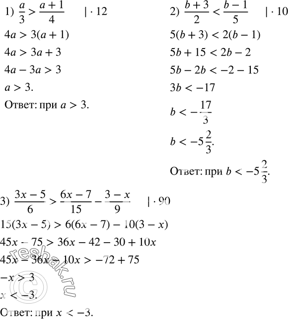  100. 1)   a   a/3    (a+1)/4?2)   b   (b+3)/2    (b-1)/5?3)   x ...