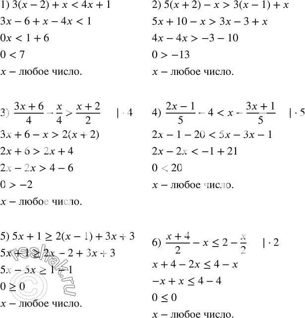  101.  :1) 3(x-2)+x3(x-1)+x; 3) (3x+6)/4-x/4>(x+2)/2; 4)...