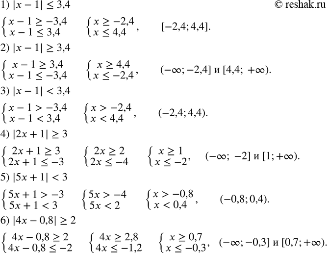  183.  :1) |x-1|?3,4; 2) |x-1|?3,4; 3)...