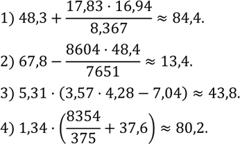 ����������� ������ ����������� ������� ����������:1)  (3-x)/(2+x)?0; 2)  (0,5+x)/(x-2)?0; 3) ...