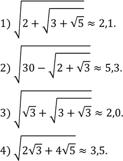 ����������� ��������, ���:1) ���� (y-3)^2>(3+y)(y-3),��...