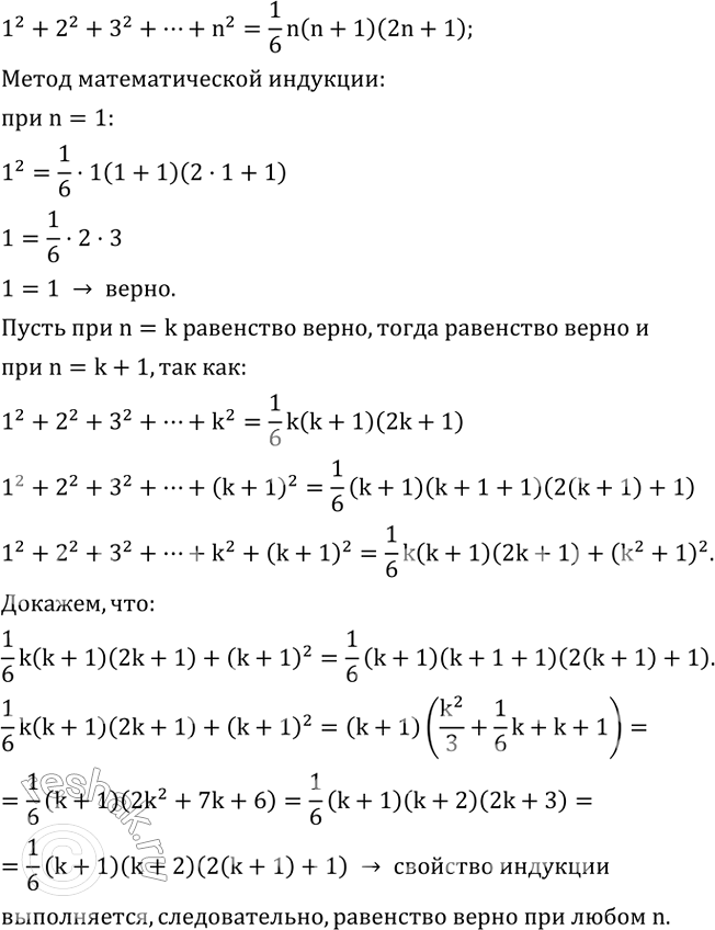 ����������� ���.846 ��� ������� ������� 8 �����