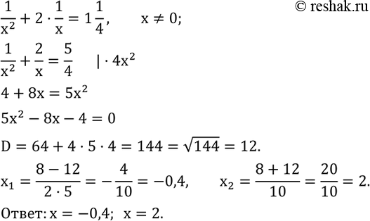 ����������� ������ ������� ����������:1) {(5x-4?x-3    -2x+11>x+1    12-3x>4-5x)+  2) {(3x?5-6x    -3x+1?4x-1     7-2x>2x+9)+  3) {(3x-2>2(x-3)+5x   ...