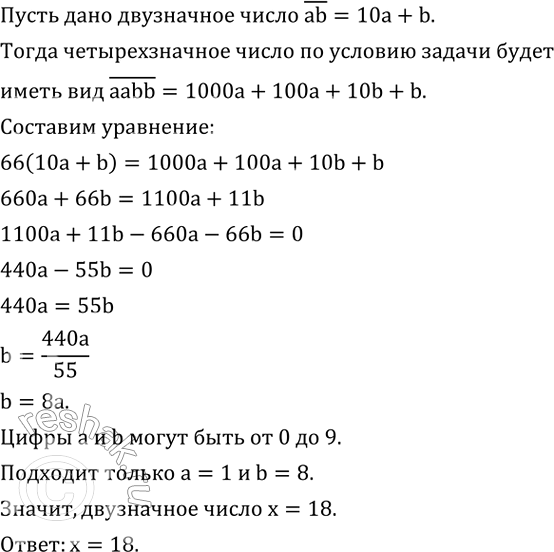 ����������� ��������� ���������:1) av4a-2a^2 v(1/a)+1/3 av25a,   ��� a>0; 2) v(a^3 b^5 )-6abv(ab^3 )+0,4b^2 v(a^3 b),   ��� a?0,b?0.  ...
