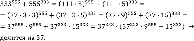 ����������� ���������:1) (v(3+v5) +v(3-v5) )^2; 2) (v(13+5v4,2) +v(13-5v4,2) )^2; 3) v(v(?25?^2-?24?^2 )/(?21,5?^2-?14,5?^2 )); 4) v((?23?^2-?22?^2)/v(?13?^2-?12?^2 )).   ...