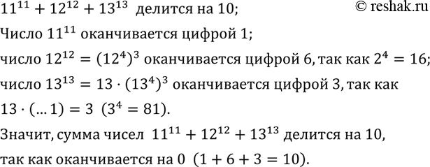 ����������� ��������� ���������:1) ((a+1)/v(a-1)-v(a+1)) :(1/v(a+1)-1/v(a-1)); 2) (1/(va+v(a+1))-1/(va-v(a+1))) :v(a+1)/v(a-1); 3) (1/v(1-a)-v(1+a)) :(1/v(1-a^2 )-1); 4)...