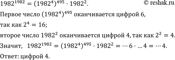 ����������� ��������� ���������:1)  (a+b)/(a+2b) :(a/(a-2b)+b^2/(a^2-4b^2 )); 2) (b/(b-c)-bc/(b^2-c^2 )) :(4b^2)/(b^2-2bc+c^2 ); 3)  b^2/(a^2-2ab) :(2ab/(a^2-4b^2 )-b/(a+2b));...