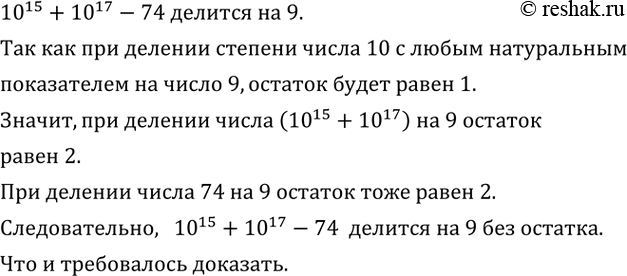 ����������� ����� ��������� �������� k, ��� ������� ��������� 4y^2-3y+k=0 �� ����� ��������������...