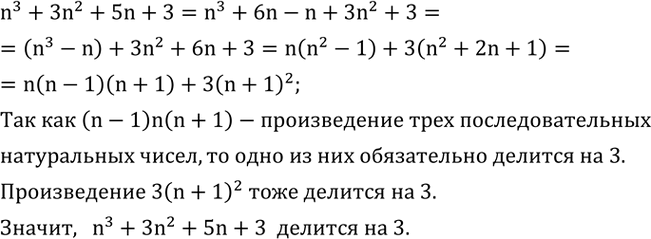 ����������� ������ ���������:1) 3x^2+8x+5=0; 2) 5x^2+4x-12=0; 3)  6/(4x^2-1)-x/(2x-1)=5/(2x+1); 4)  5/(x-1)+(3x-3)/(2x+2)=(2x^2+8)/(x^2-1); 5) ...