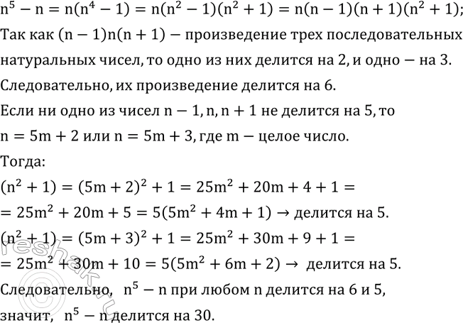 ����������� ��������� ���������:1)  (2x^2+x)/(2x-9)�(8x/(4x^2-1)+9/(2x^2-11x+5)+9/(5+9x-2x^2 ))-10/(x-5); 2)  (2y+13)/(2y-5) :(2y/(2y^2+3y-20)+8/(y^2-16)-3/(2y^2-13y+20)).  ...