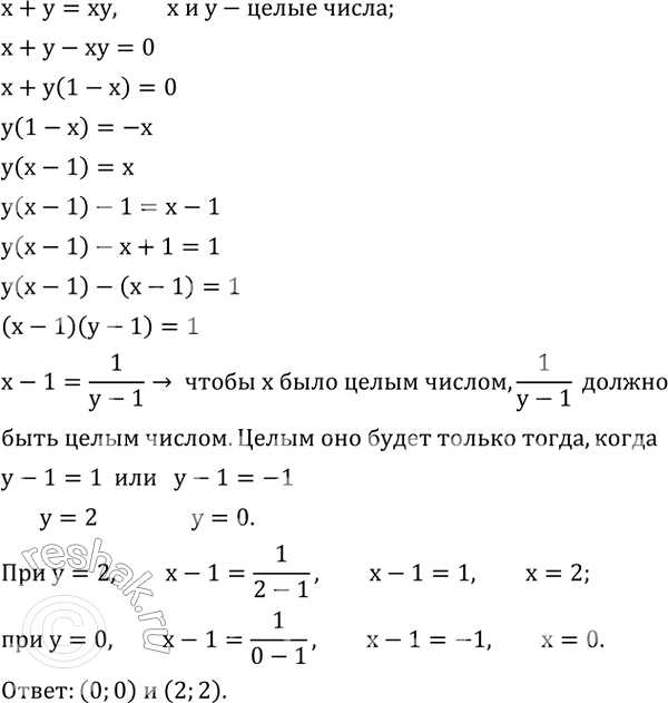 ����������� ������ ������� ���������� �����������:1) (x+2)(x+5)(x-1)(x+4)>0; 2)...