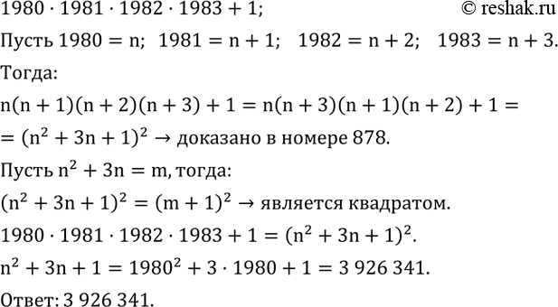 ����������� ����� p � q, ���� �������� y=x^2 +px+q:1) ���������� ��� ������� � ������ x=-1/2 � x=2/3; 2) �������� ��� ������� � ����� x=-7; 3) ���������� ��� ������� � �����...