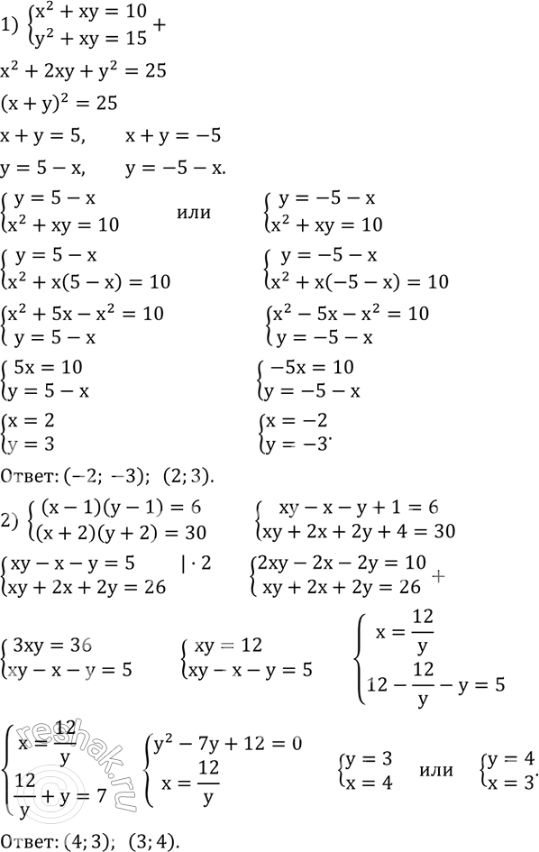 ����������� ��������, ��� ���������� ��������� ax^2 +bx+c=0 ����� ��� �������������� ����� ������ ������ ��� ����� b, ����...