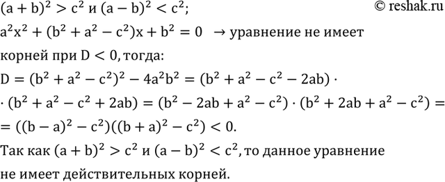 ����������� �� �������� ����� x_1 � x_2 ����������� ��������� 2x^2+7x-8=0, �����:1)  1/x_1 +1/x_2 ; 2)  x_1/x_2 +x_2/x_1 ; 3) x_1^4 x_2+x_2^4 x_1; 4) x_1^4+x_2^4. ...