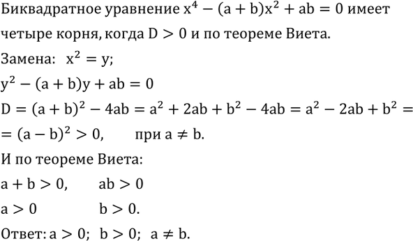 ����������� ������������ ������� y=x^2+px+q ��������� ��� x=1 ���������� ��������, ������ -4. �����...