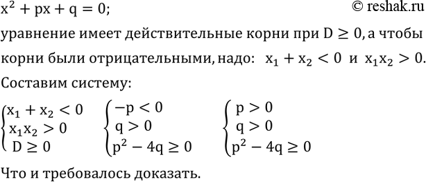 ����������� ��������� �����:1)  (a^2+ab-6b^2)/(a^2-ab-2b^2 ); 2)  (2a^2+5ab-3b^2)/(4a^2+4ab-3b^2 ); 3)  (8a^3+27b^3)/(2a^2+ab-3b^2 ). ...