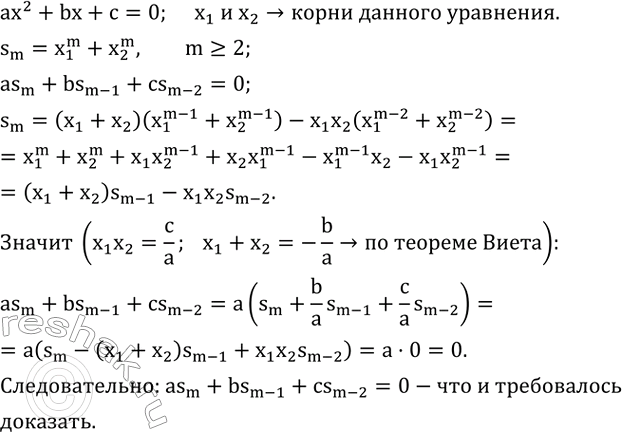 Изображение Упр.905 ГДЗ Колягин Ткачёва 8 класс