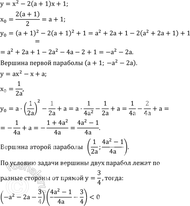 Изображение Упр.908 ГДЗ Колягин Ткачёва 8 класс