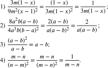 ����������� ��������, ��� ��� ����� a �������� ��������� ������������:1) 2-1/(a^2+1); 2) a^2+(1-a^2)/(1+a^2 );3) (3a+2)^2-6a(a+2); 4) (2a-3)^2-3a(a-4). ...