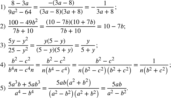����������� ������ ���������:1) x(x+1)=0; 2) x(x-2)=0; 3) (x-2)(x+3)=0; 4) (x+4)(x+5)=0. ...