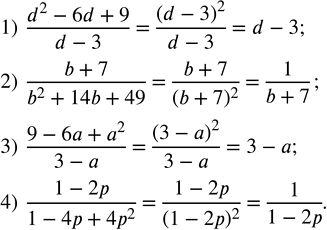 ����������� ������ ���������:1) (3x-1)(x+5)=0; 2) (2x+3)(x+1)=0; 3) (1+2x)(3x-2)=0; 4) (5x-3)(2+3x)=0. ...