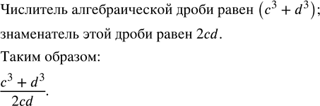 Изображение Вычислить устно:  1) 0,2•6•5;  2) (-2)•4•5;  3) 0,2•(-5)•6;  4) 5•(-0,2)•(-4);  5) (-6)•0,4•(-5);  6)...