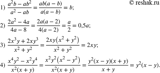 Изображение Решить уравнение:  1)  (x^2-4)/(x-2)=0;   2)  (x^2-1)/(x-1)=0;   3)  (x^2+5x)/x=0;   4) ...