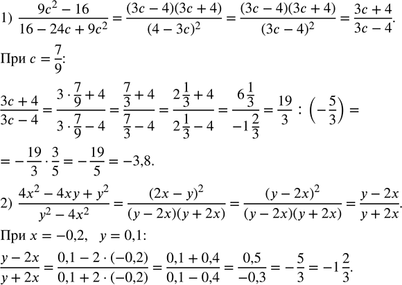 ����������� ������ ���������:1)  x(x+2)/(x+1)=0; 2)  x(x-2)/(x-3)=0; 3)  (2x-1)(x-2)/(x+3)=0; 4)  (x+3)(2x-4)/(x-1)=0; 5)  (x+2)/(x^2-x-1)=0; 6)  (x-3)/(x^2+x+1)=0....