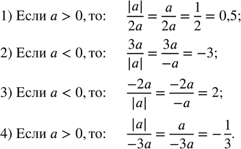 Изображение Решить уравнение:  1)  x/(x-5)-(x-2)/(x-6)=0;   2)  (x+1)/(x-2)+(1-x)/(x+3)=0;   3)  1/(x-1)-2/(x^2-1)=0;   4)  1/(x-3)-1/(x-2)(x-3)...