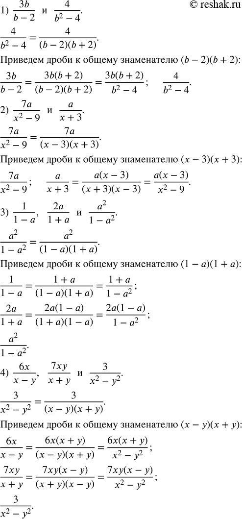 ����������� �������� ����� a � b, ����:1) b-a=-1,3;    2) b-a=0,01;    3) a-b=(-5)^4;    4)...